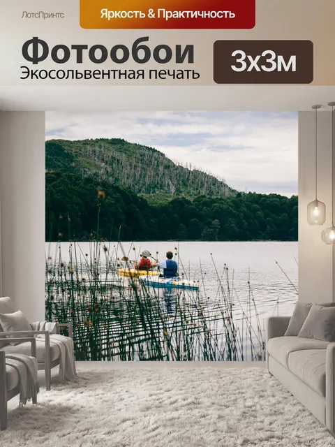 Фотообои Озеро
