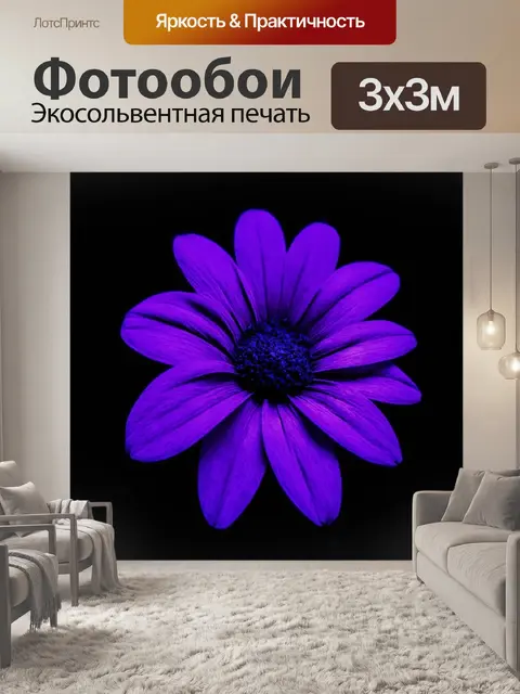 Фотообои цветы в стиле готический