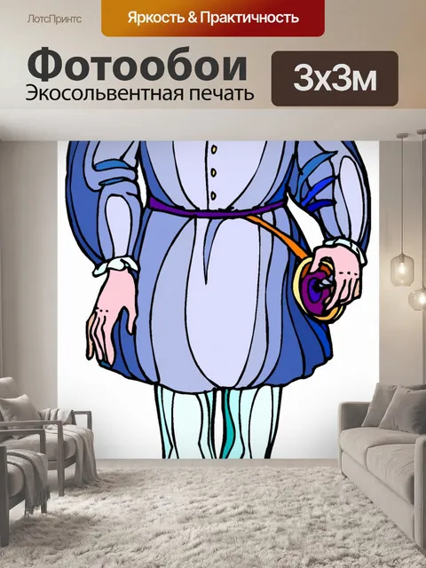 Фотообои У.Шекспира - Горацио