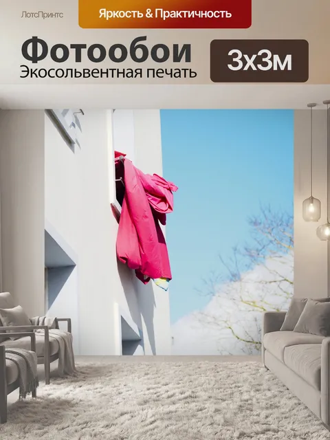Фотообои Постельные принадлежности в окне