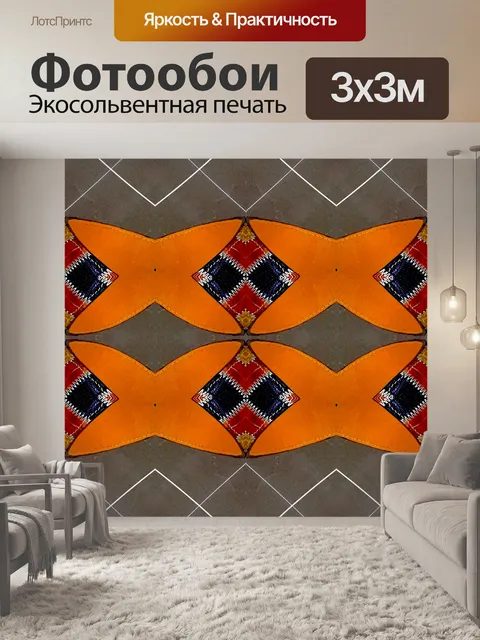 Фотообои Бумага небольшая 104