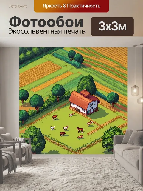 Фотообои пейзаж в стиле изометрическая аниме, сельская местность, пасторальный дом с фермерcкими полями и животными