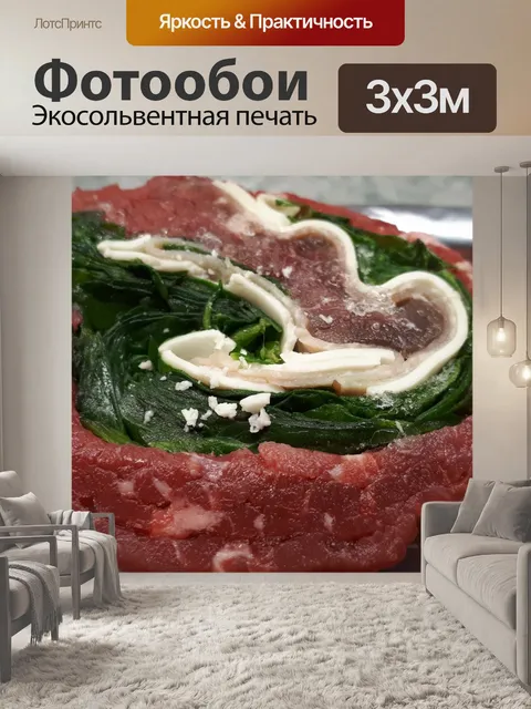 Фотообои Красное мясо