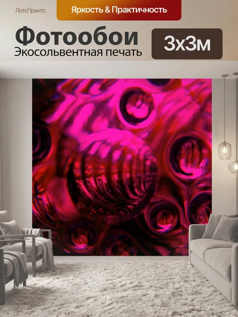 Фотообои Абстрактный фон Bubble