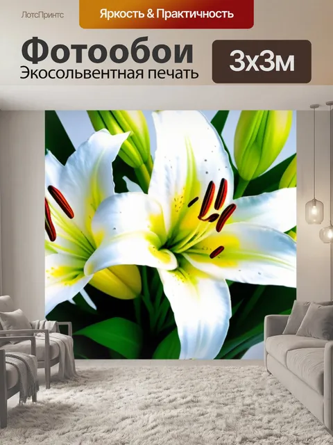 Фотообои букет с белыми лилиями