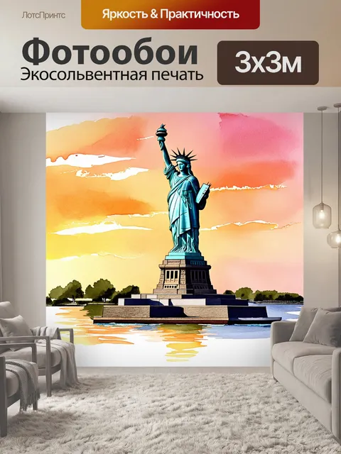Фотообои изображение статуи свободы на фоне заката