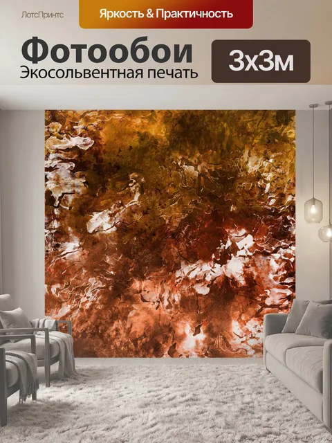 Фотообои Коричневый бежевый старинный фон