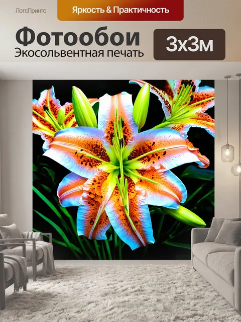 Фотообои цветы в стиле двойная экспозиция, элегантные лилии, перекрытые изображениями популярных шоу и фильмов