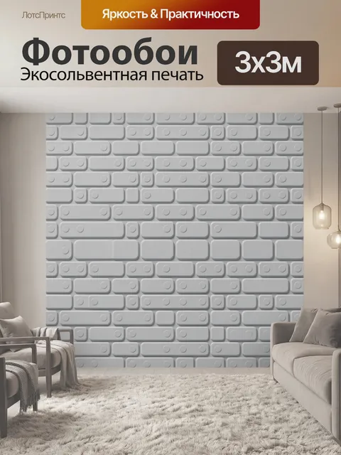 Фотообои Серые рельефные блоки с точками