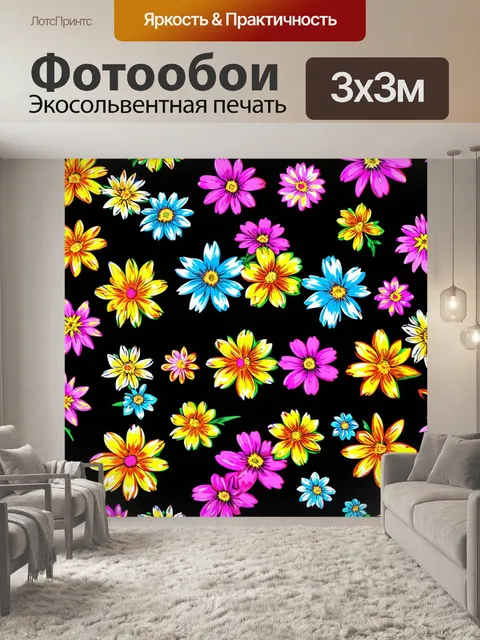 Фотообои цветы в стиле комикс