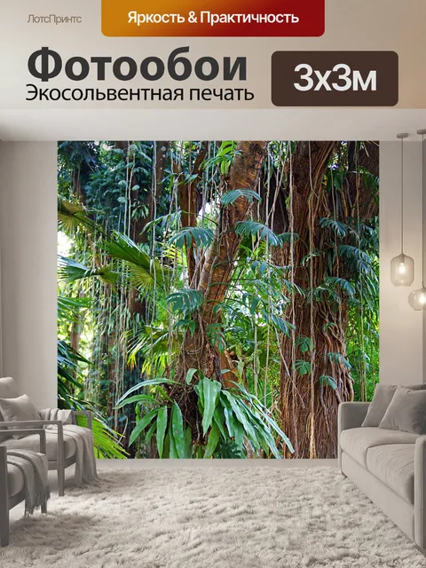 Фотообои Чианграй