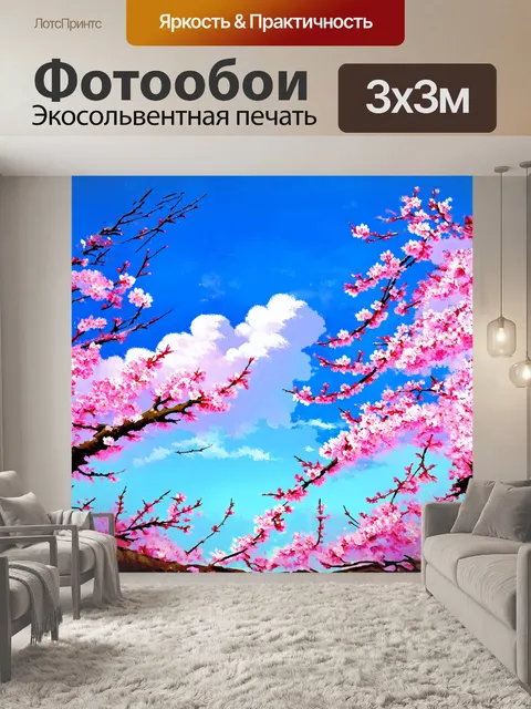 Фотообои вишня в полном цветении