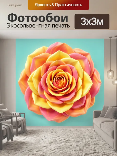 Фотообои Яркий 3D-букет роз