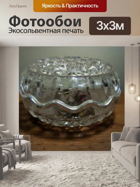 Фотообои комод блюдо с крышкой