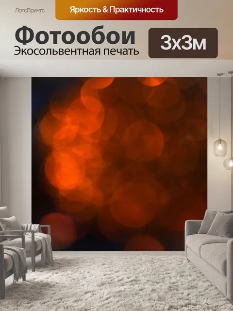 Фотообои Абстрактная золотая светлая текстура Bok