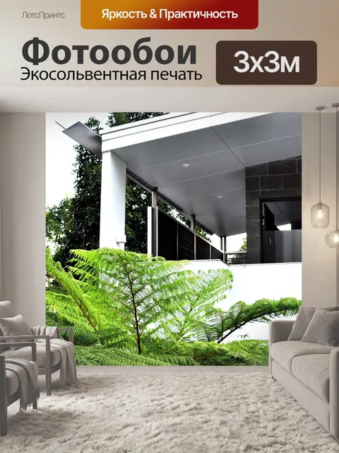 Фотообои Углы