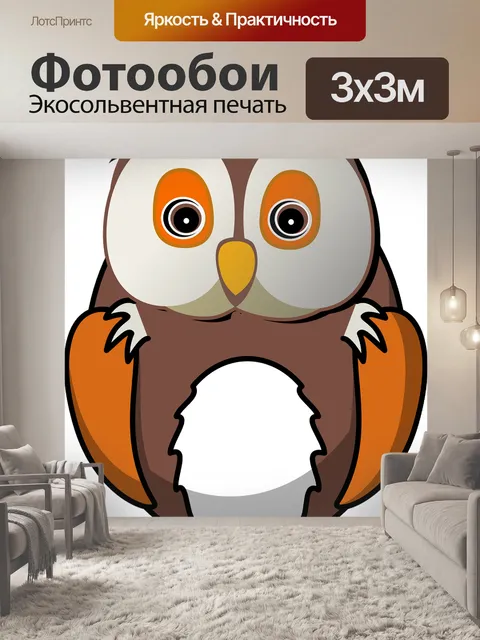Фотообои Птица
