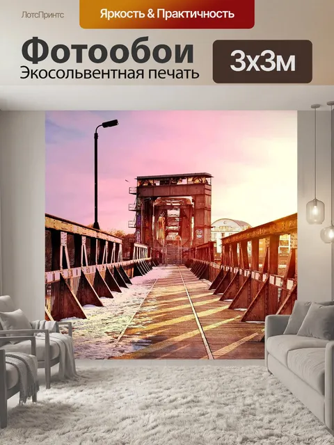 Фотообои Зима