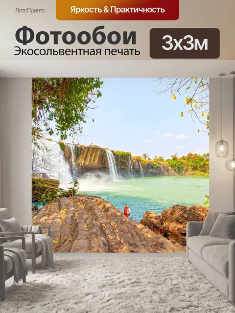 Фотообои Дерево