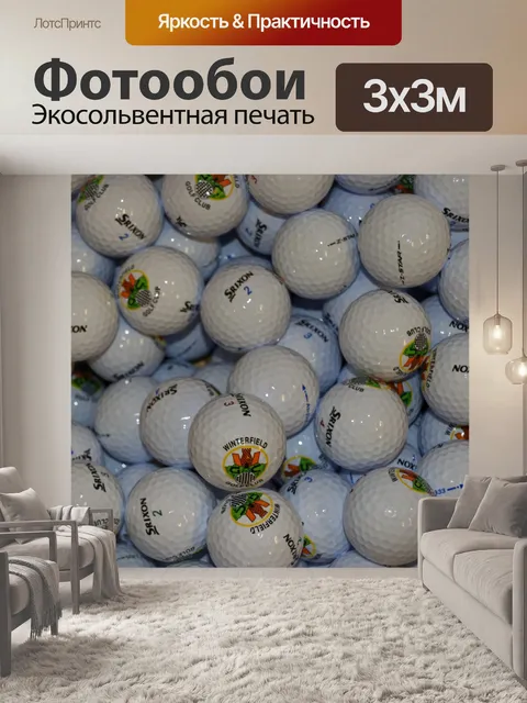 Фотообои Логотип Мячи для гольфа
