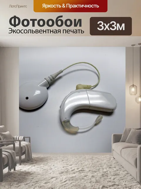 Фотообои Кохлеарный имплант