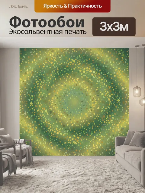 Фотообои Зернистый золотой градиент