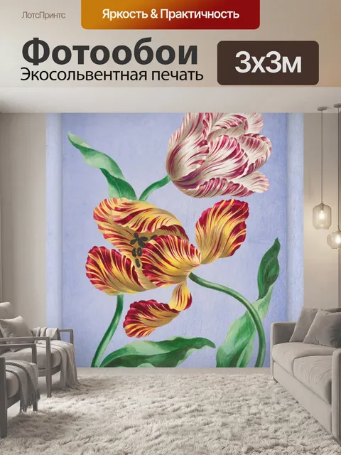 Фотообои Цветы старинные плакат искусство