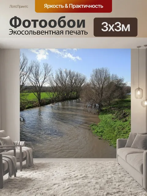 Фотообои Река