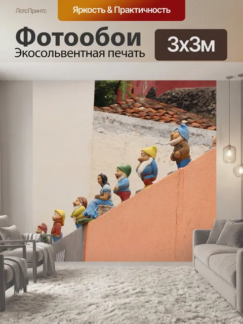 Фотообои Белоснежка