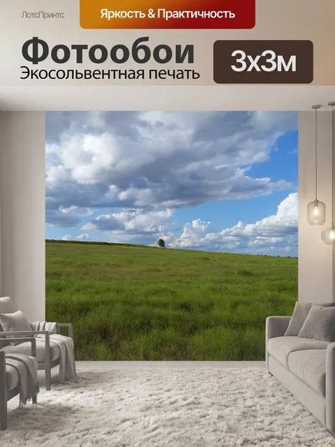Фотообои Дерево