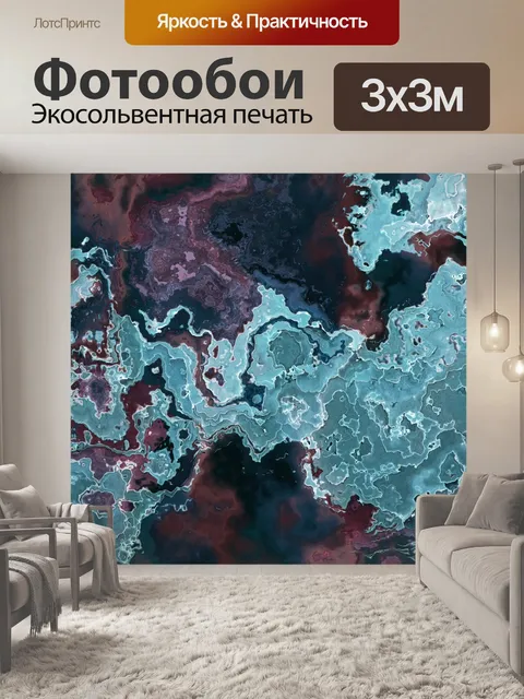 Фотообои Мраморный фон текстуры искусства