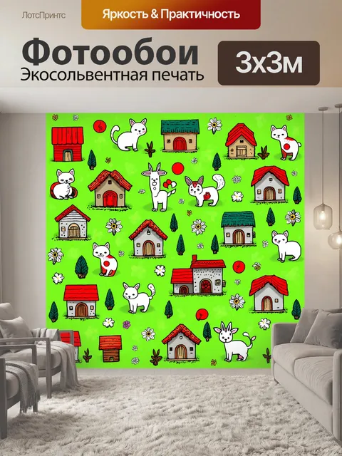 Фотообои зеленые в стиле дудл с милыми зверюшками и их домами