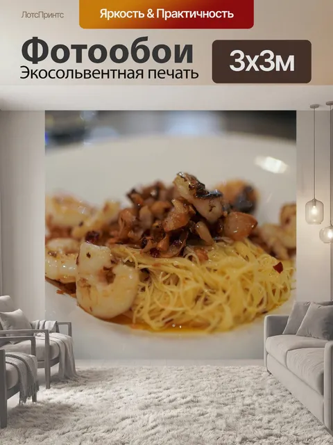 Фотообои Приготовление пищи