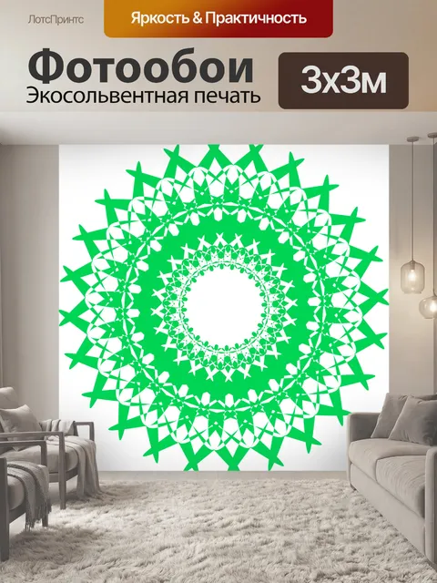 Фотообои Йога