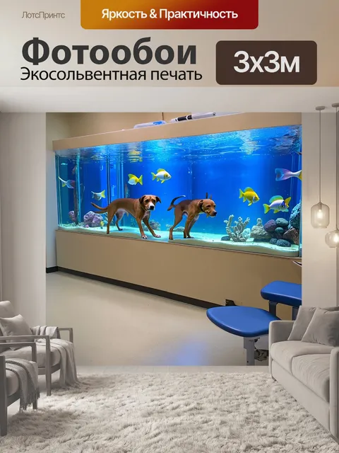 Фотообои ветеринарский кабинет с операцией на животе собаки