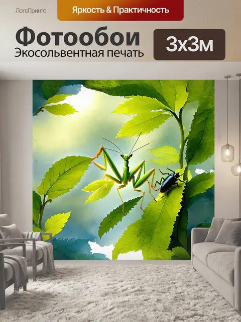 Фотообои зеленый богомол, скрывающийся среди зеленых листьев, ловит жука с помощью своих быстрых передних конечностей