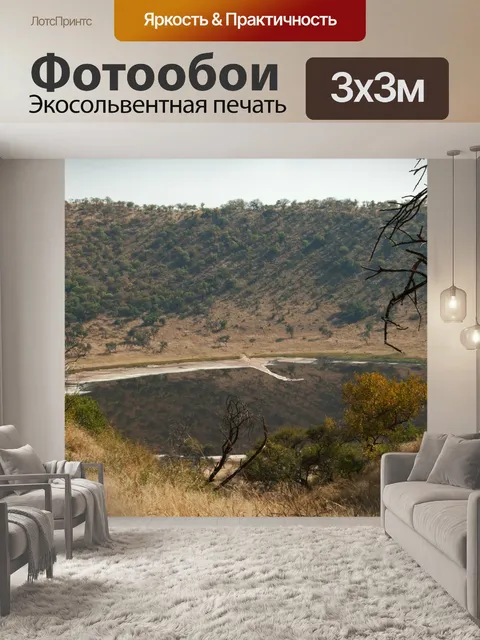 Фотообои вид с воздуха минерального озера