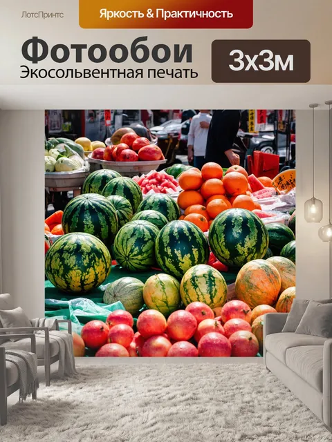 Фотообои япония: утренний рынок в токио, полный ярких овощей и фруктов