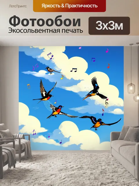 Фотообои птицы, превращающиеся в ноты при полете, создают музыкальную симфонию в небесах