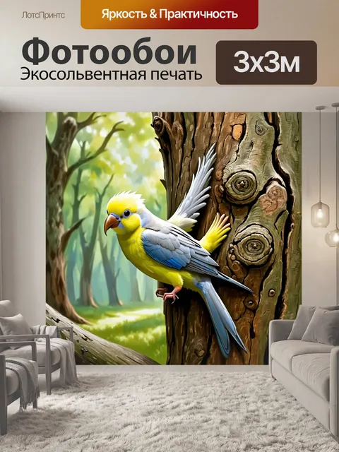 Фотообои сцена из жизни папуги корелла, который благодушно трётся о древесину старого дерева в лесу