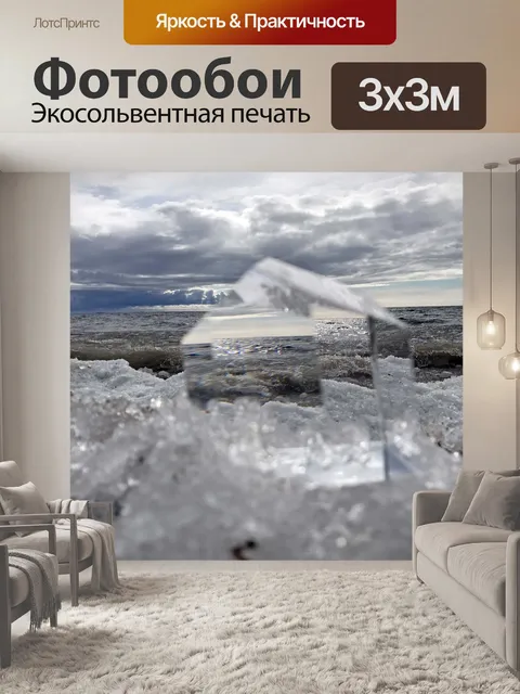 Фотообои Весна