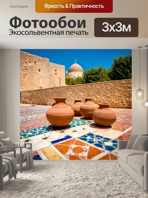 Фотообои теплый солнечный день на улице туниса