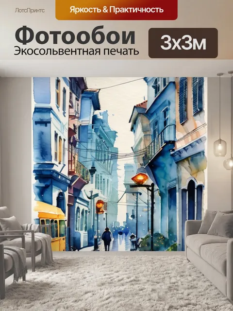 Фотообои город и кошка