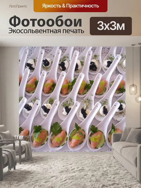 Фотообои Рыба