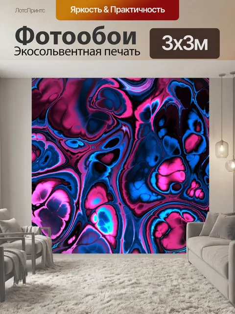 Фотообои Фрактальный фон Абстрактное искусство