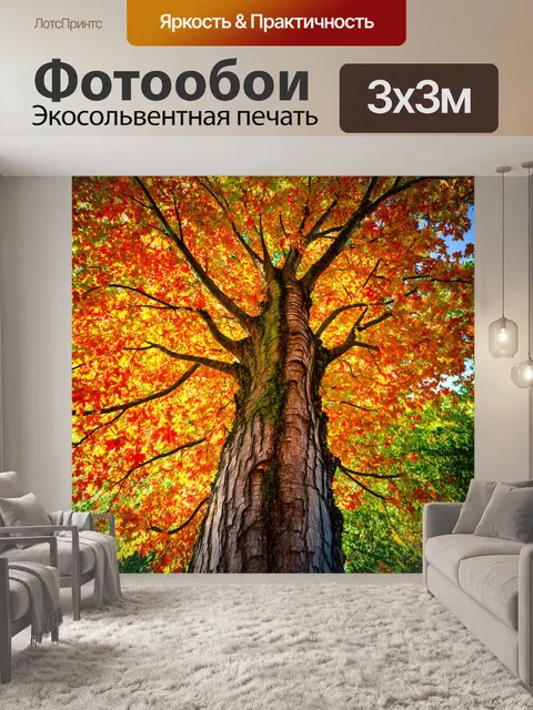 Фотообои дерево с необычной текстурой коры и листвы