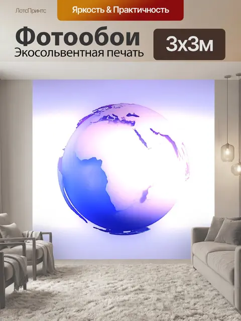 Фотообои 3d-модель