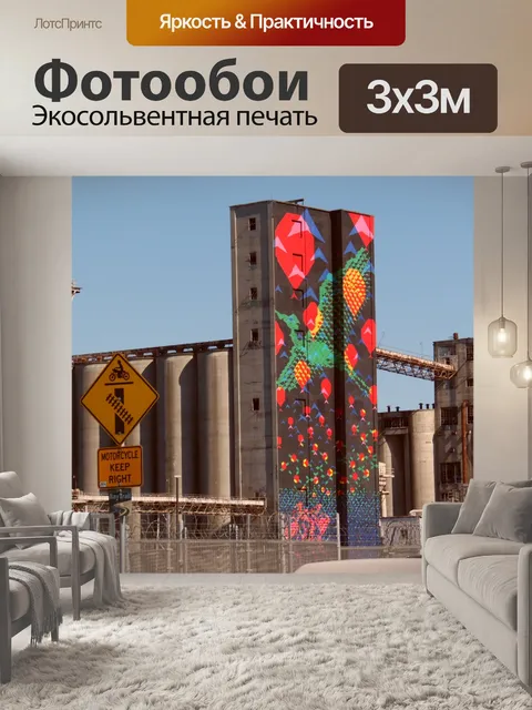 Фотообои Впечатляющие Сан-Франциско Фреска
