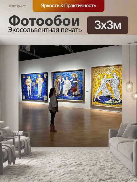 Фотообои греция, шедевры искусства, современные выставки, местные художники показывают свои работы, мозаика традиций…