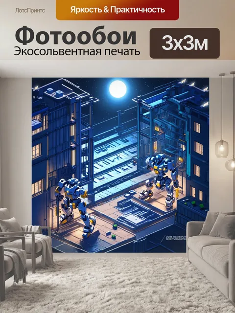 Фотообои ночь в стиле изометрическая аниме, где сложные механизмы и роботы работают на лунном свету